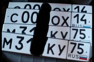 пример дубликата номера рф