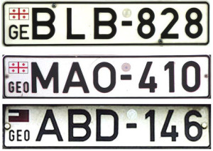 Дубликаты болгарских номерных знаков