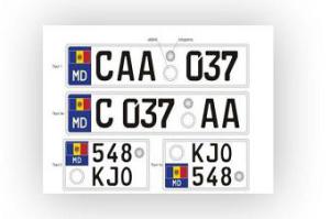 Республика Молдова - дубликат авто номера