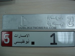 номера арабские на авто