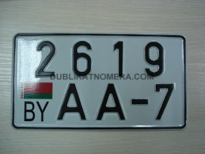 Номерные знаки Белоруссии 