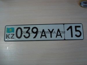 Автомобильные номера Казахстан