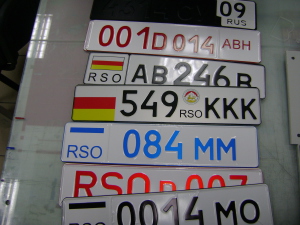 Примеры номерных знаков машина