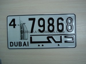 пример арабского номера на авто