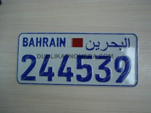 Дубликат номера машин из арабских стран