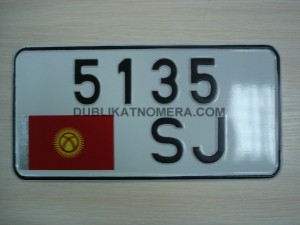 квадратный номер киргизии на авто