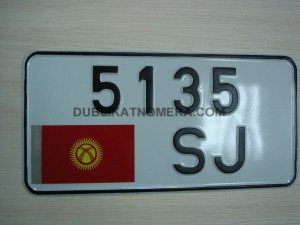квадратный номер киргизии на авто