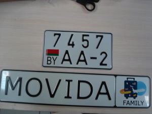 Белорусский номер автомобильный