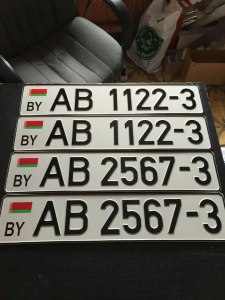 Номера на машину Беларусь