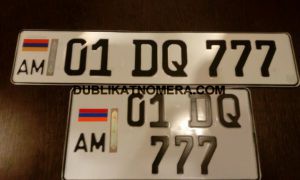 Армянские номера квадратные 