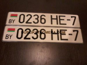 Белорусский номерной знак на машину