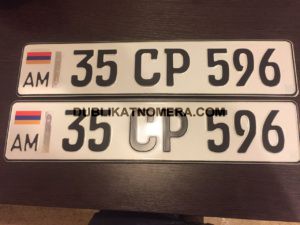 Армянские номера на автомобиль в РФ