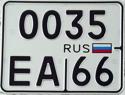 Пример мото номера РФ