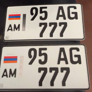 Армянский мото номер нового образца