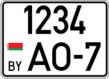 Белорусский квадратный авто номер