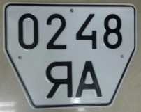Квадратный СССР номер с косыми углами
