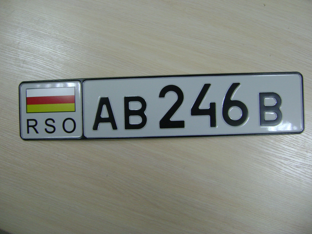 Номера rso. Автомобильные номера Южной Осетии. Номера Южной Осетии авто. Гос номер rso. Гос номер Осетия.