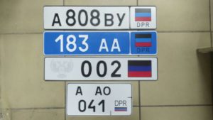 Дубликаты номерных знаков Донецкой области