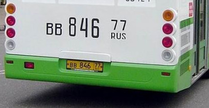 Номерной знак на маршрутное такси