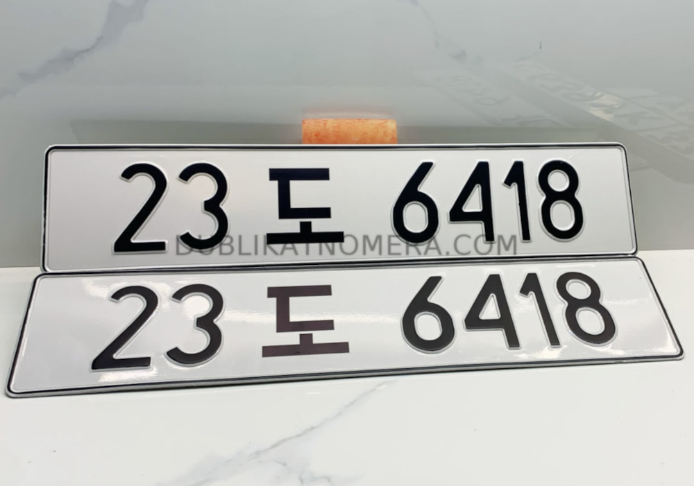 Дубликат корейского номера на авто Иностранные номера